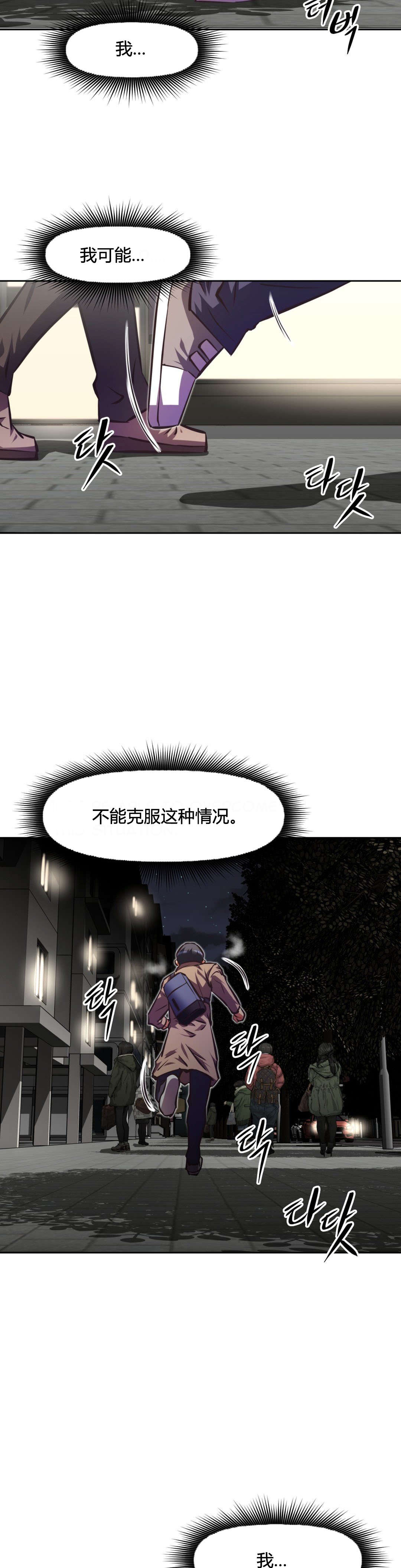 第109章：克服16