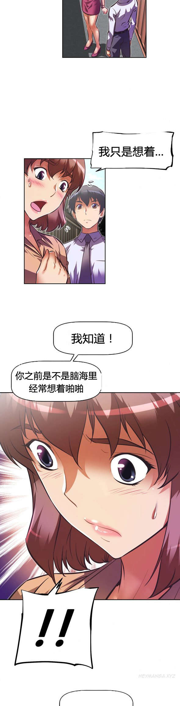 第104章：真相10