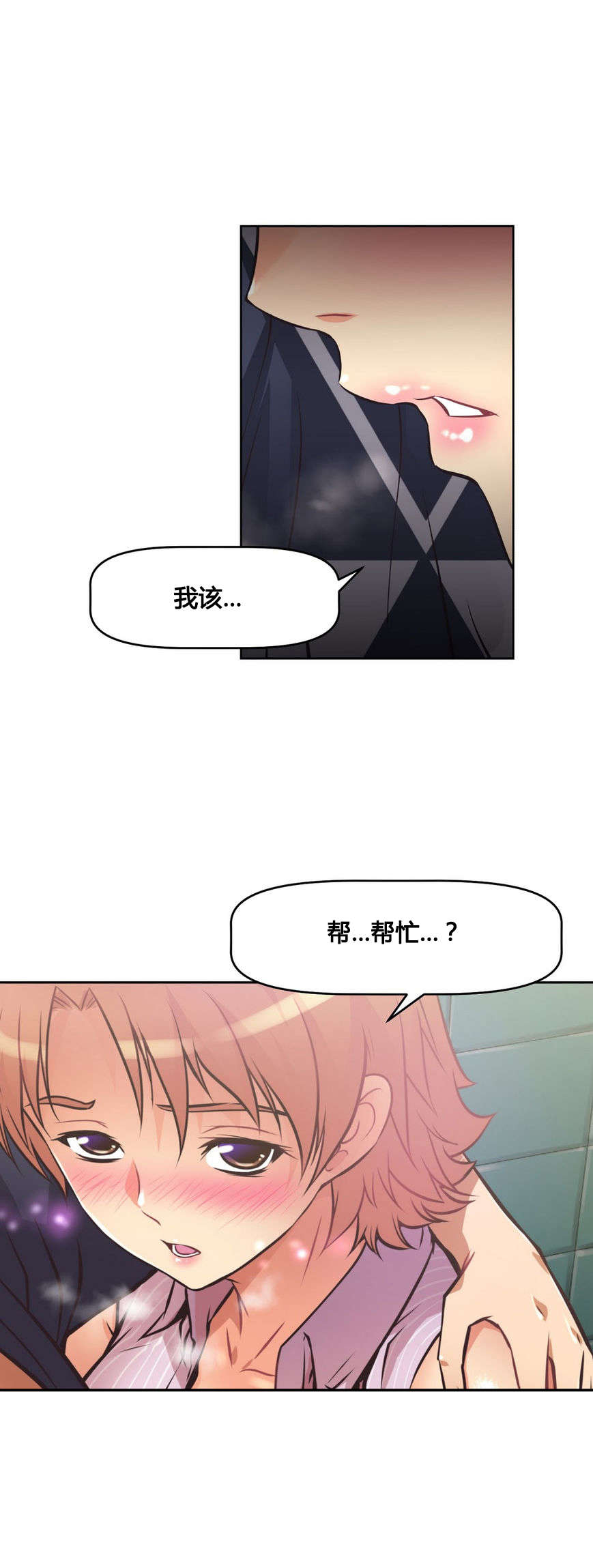 第11章：困局24