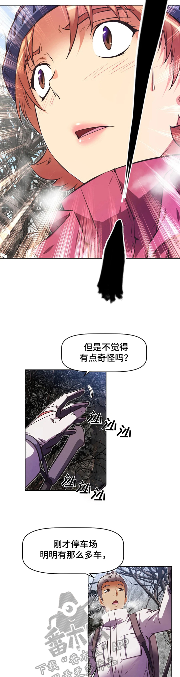 第206章：消失8