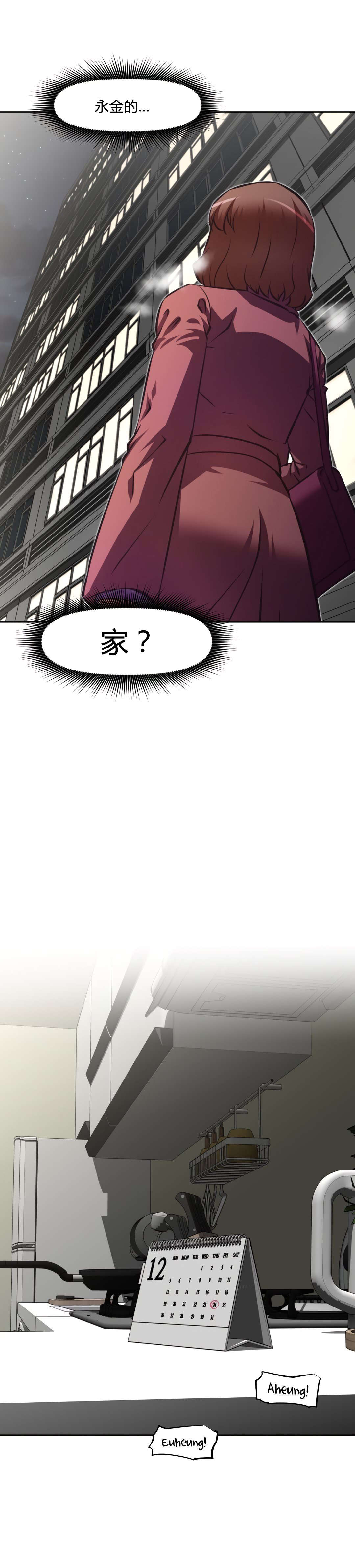 第156章：享受8