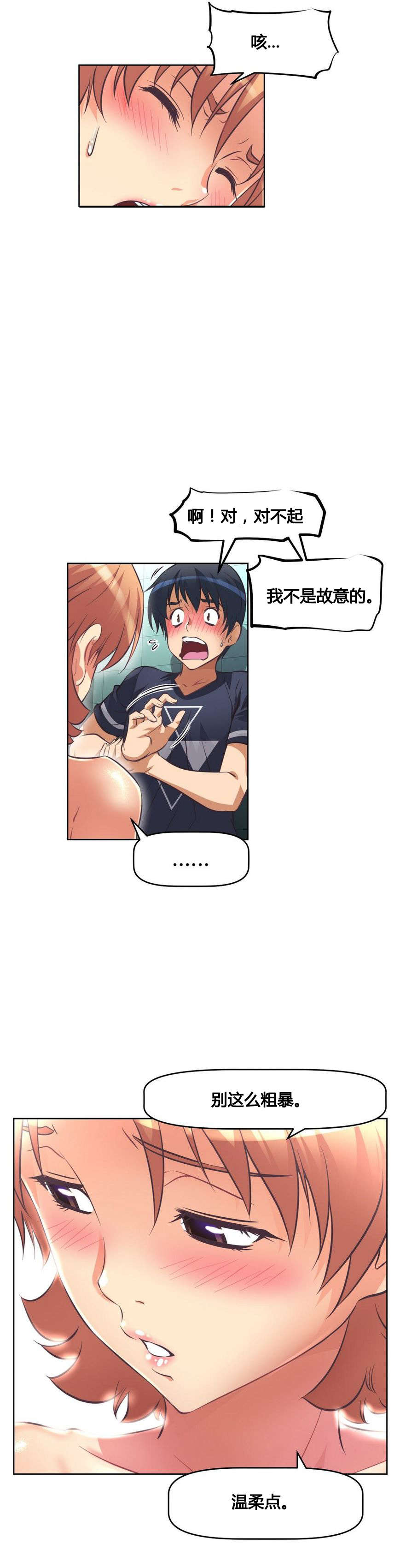 第12章：帮忙17