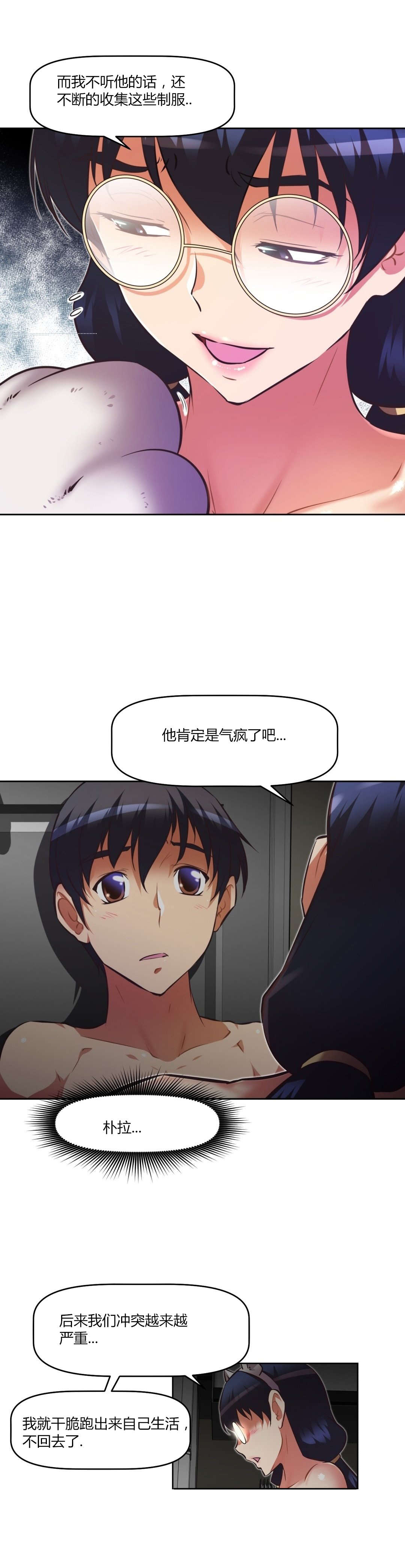 第143章：经历13