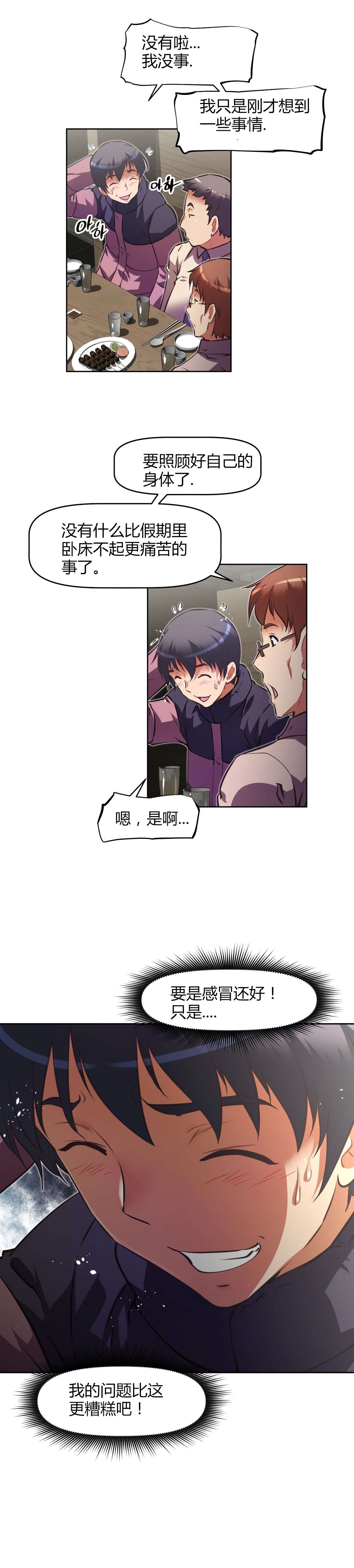 第150章：问题15