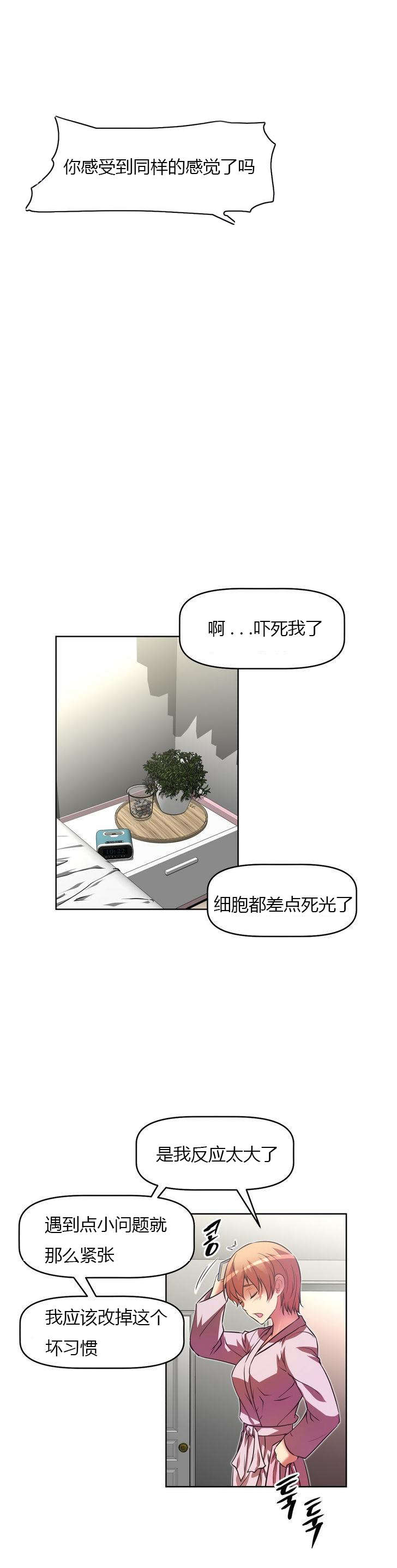 第37章：等候7
