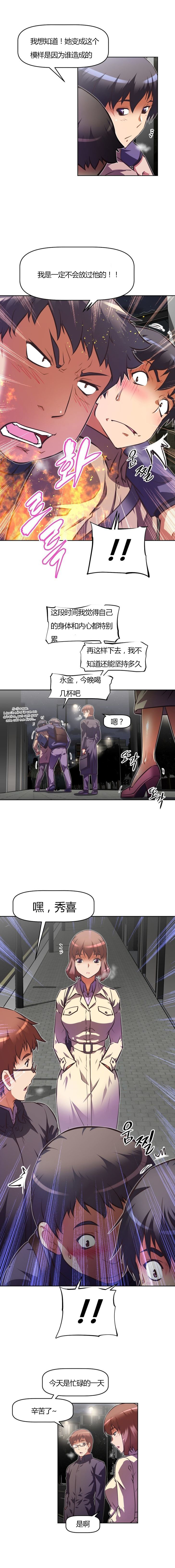 第96章：喝酒5