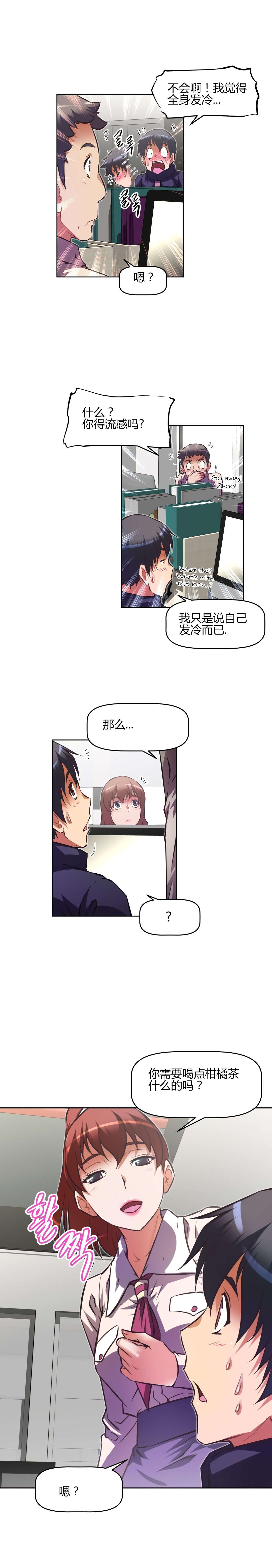 第149章：难熬15
