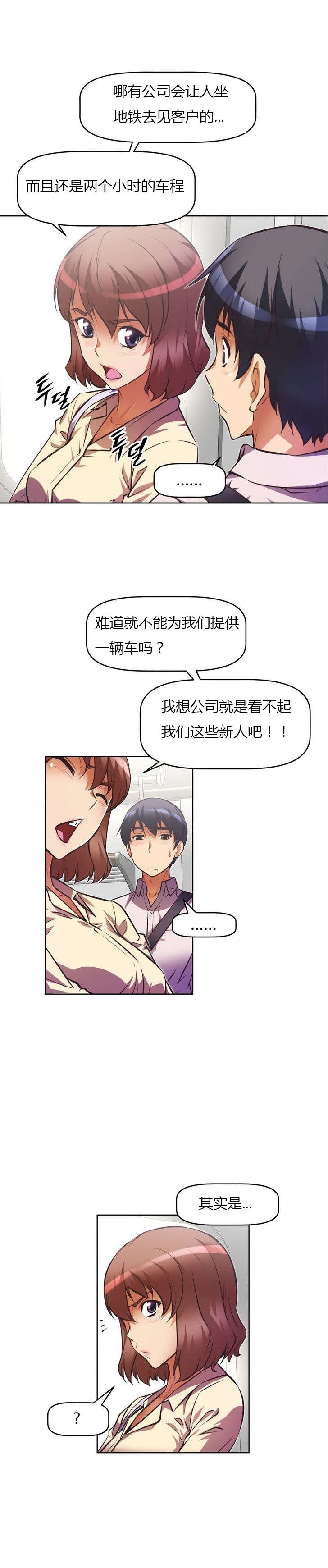 第57章：开锁19