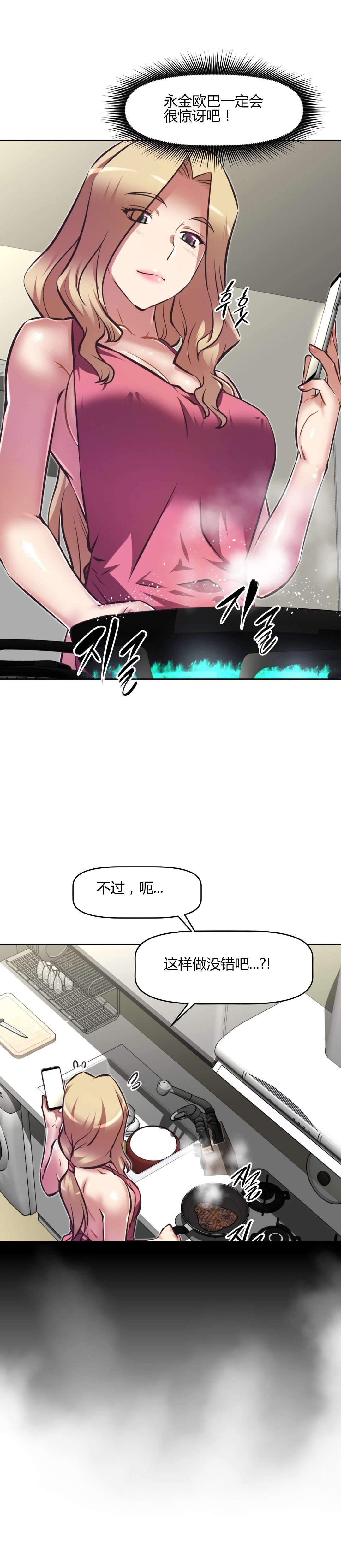 第140章：援手9