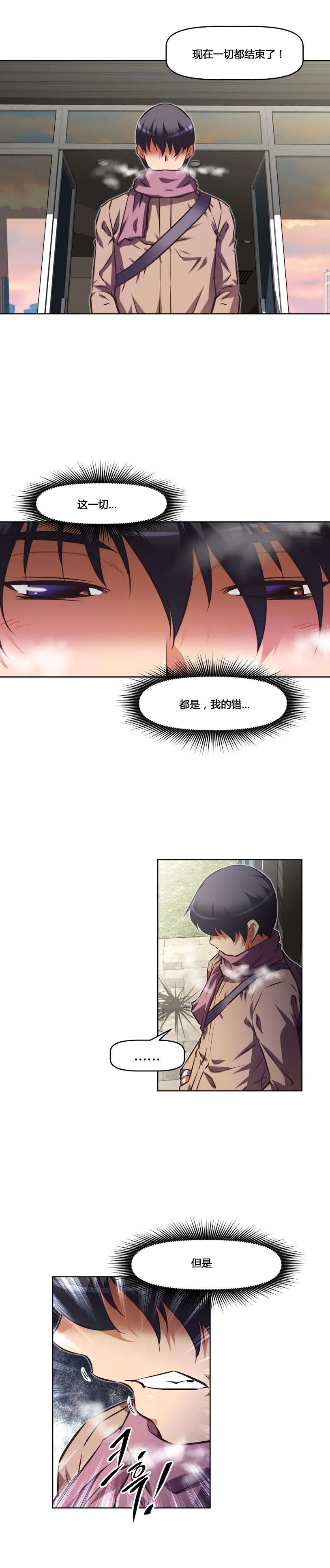 第161章：莫非2