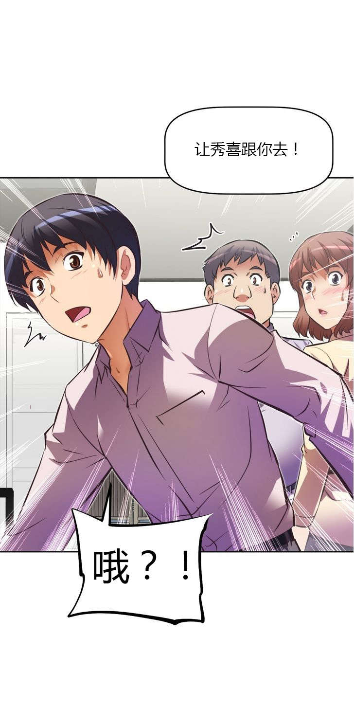 第57章：开锁9