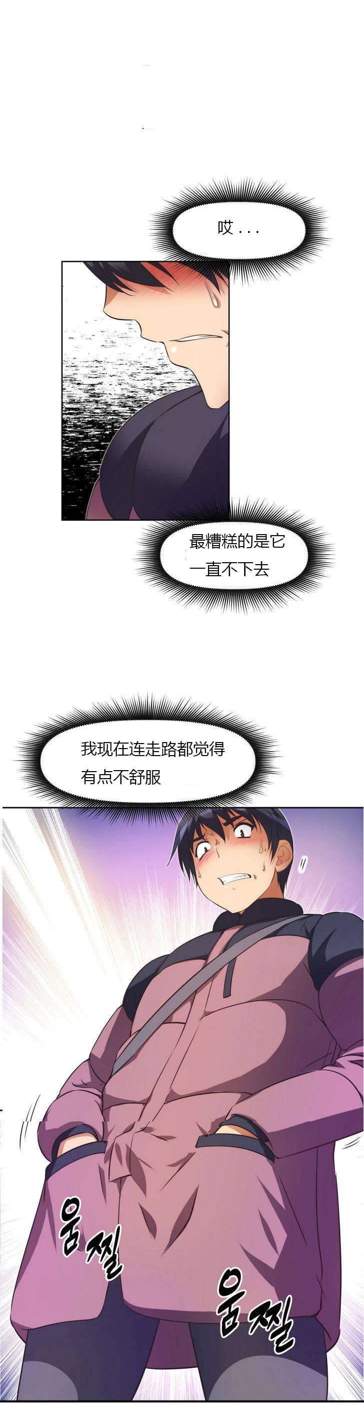 第32章：勒索6