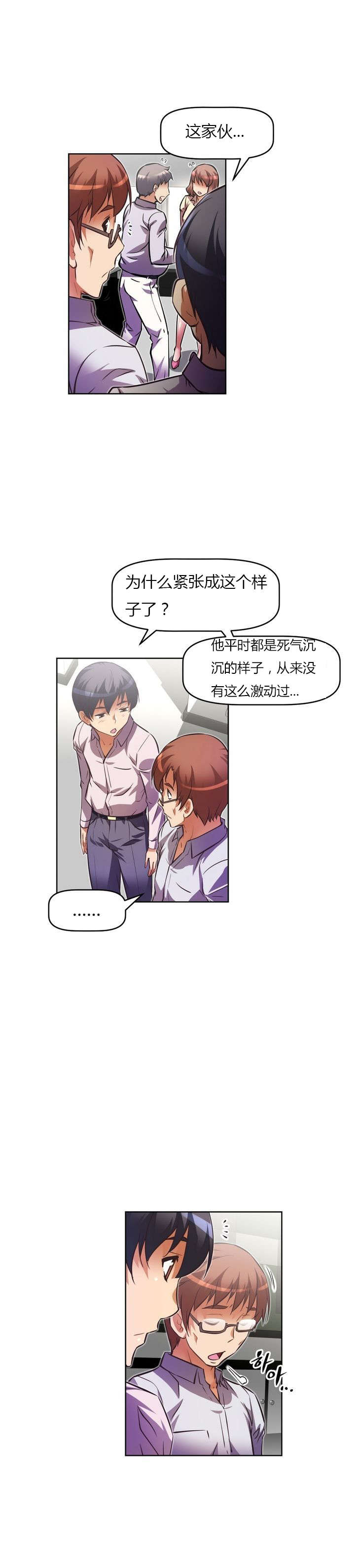 第57章：开锁5