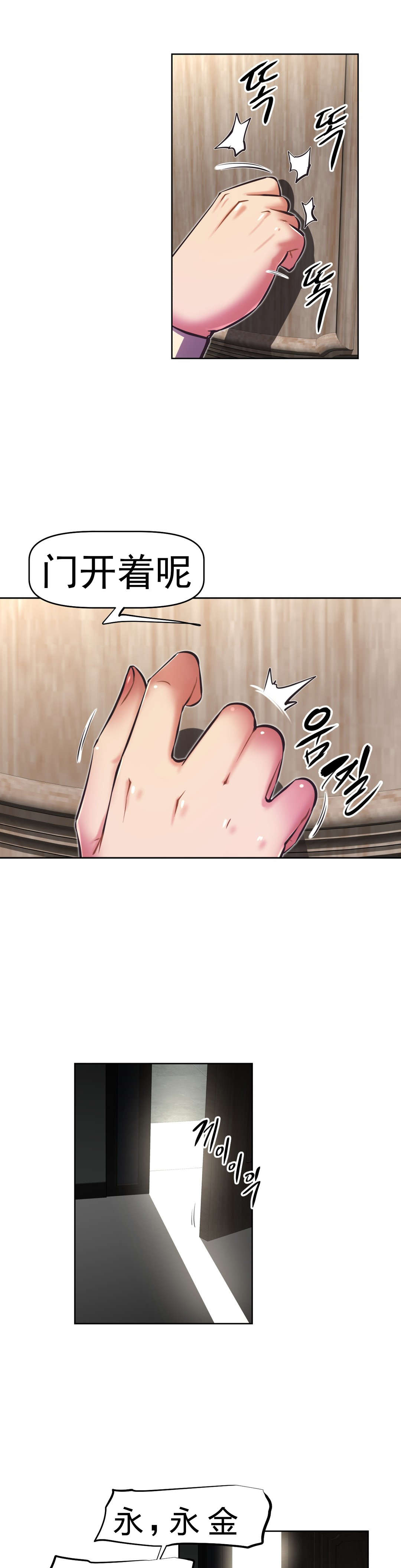 第169章：调节16