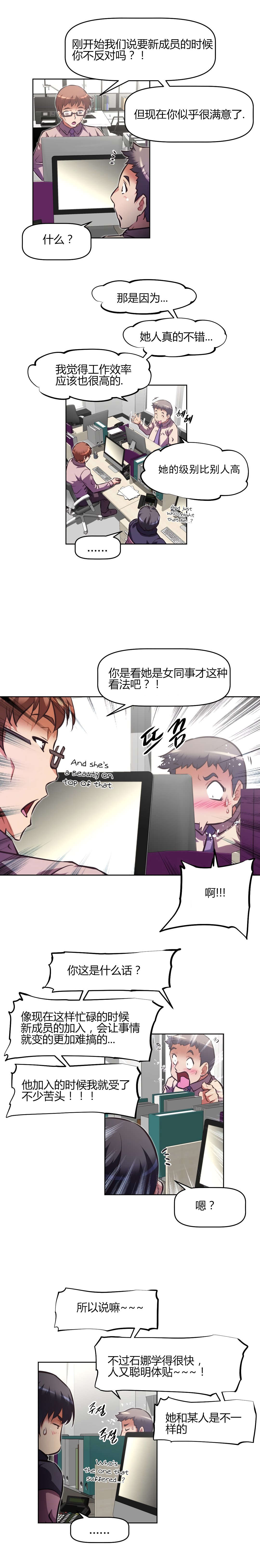 第149章：难熬17