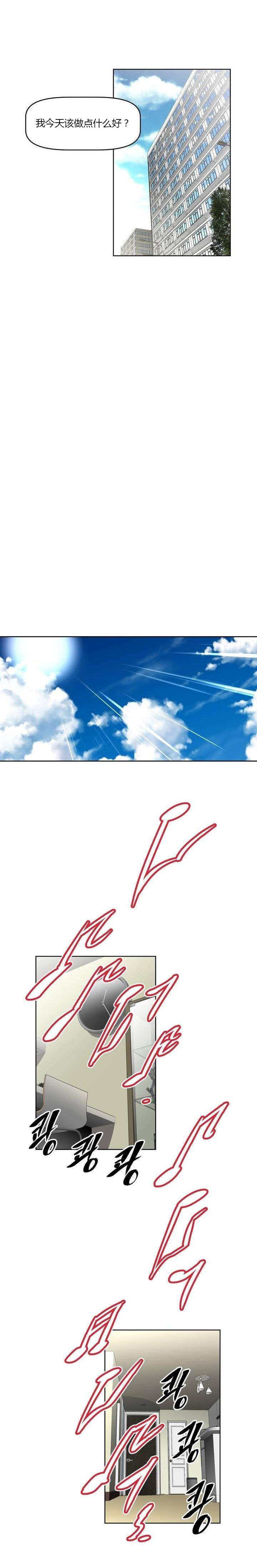 第43章：小说家7