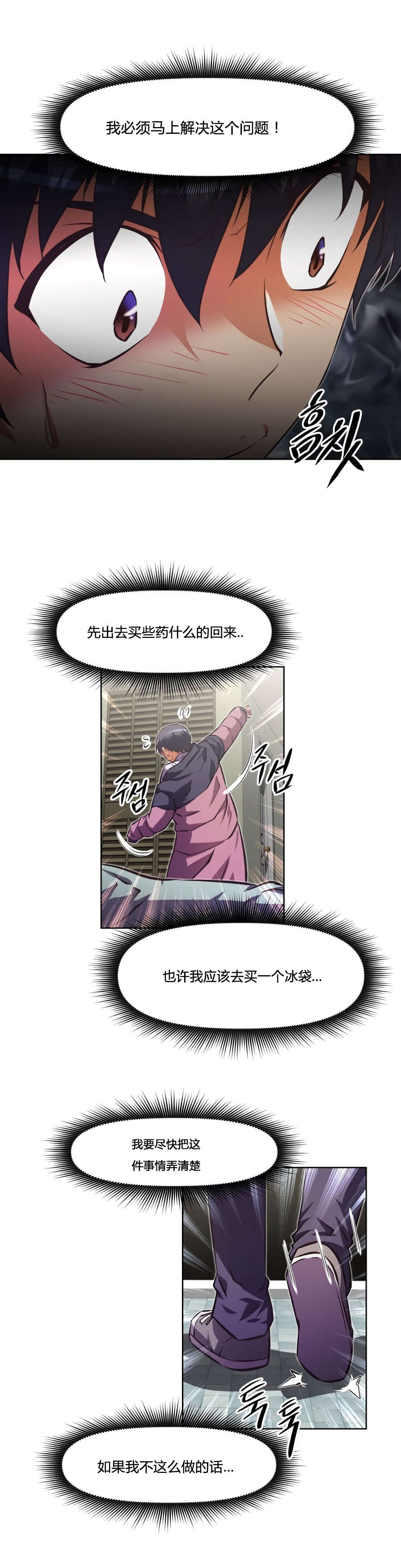 第158章：记不起15
