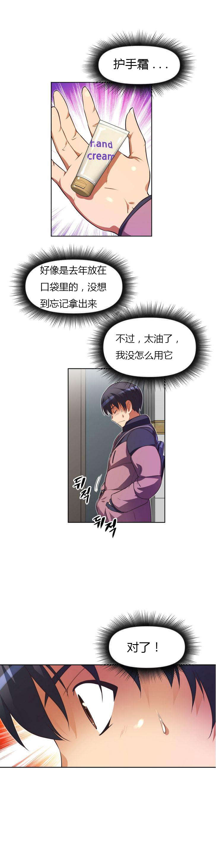 第32章：勒索8