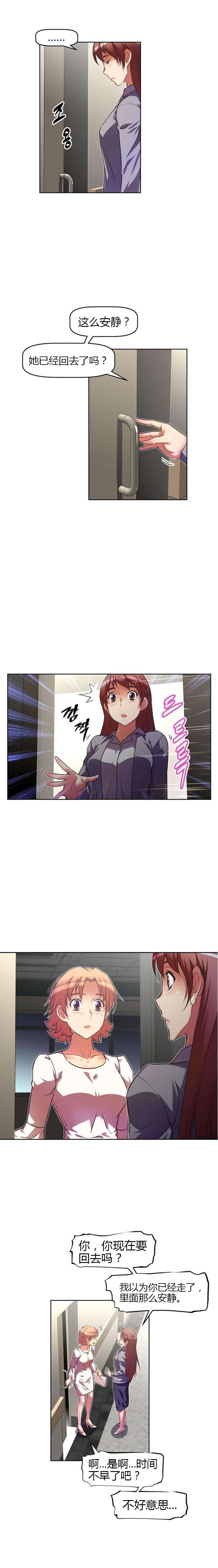 第41章：探望12