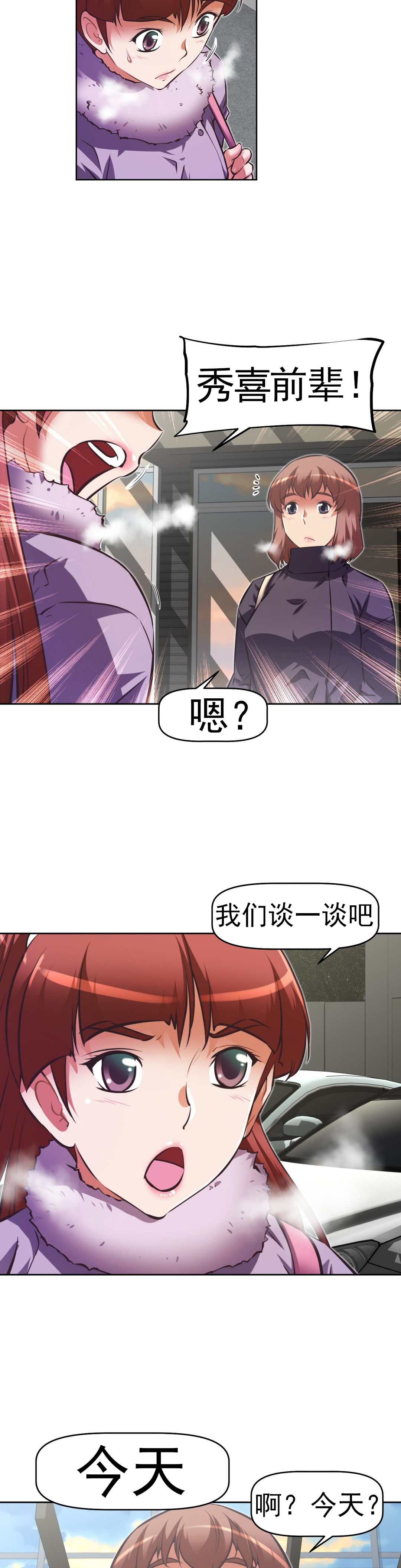 第164章：安宁4