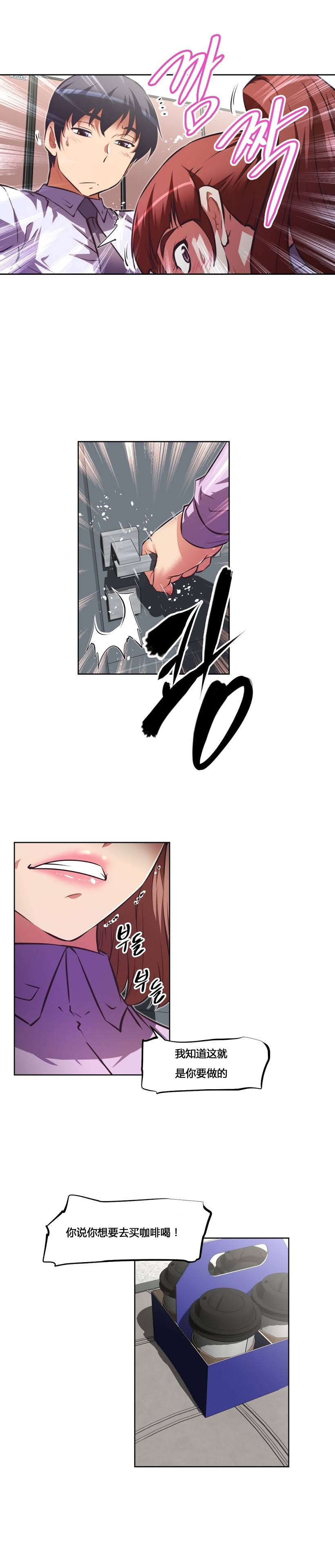 第160章：失灵6