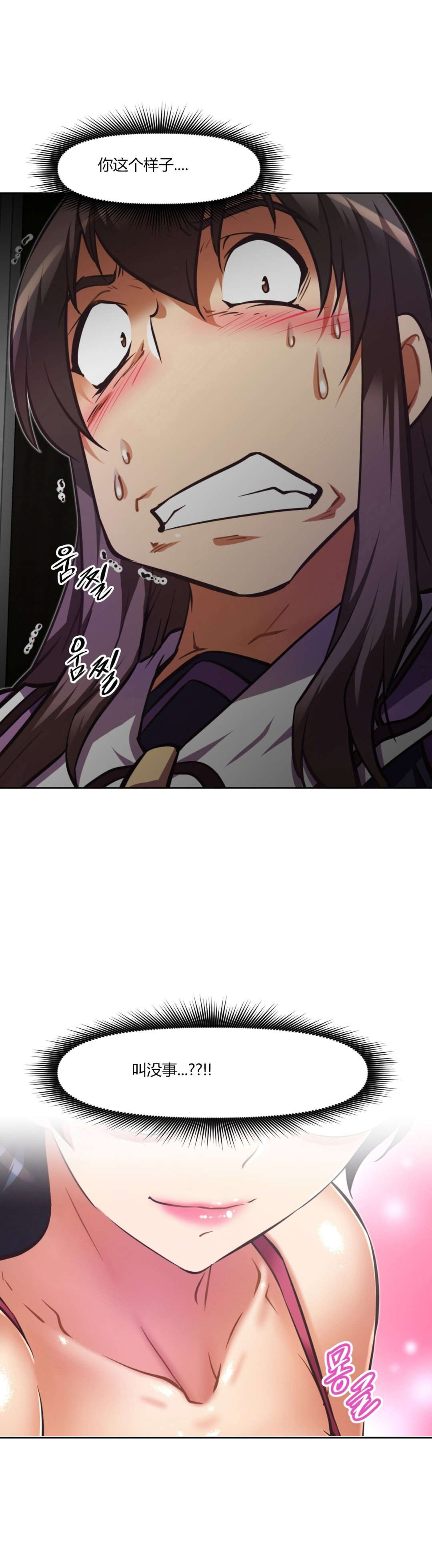 第141章：女装15