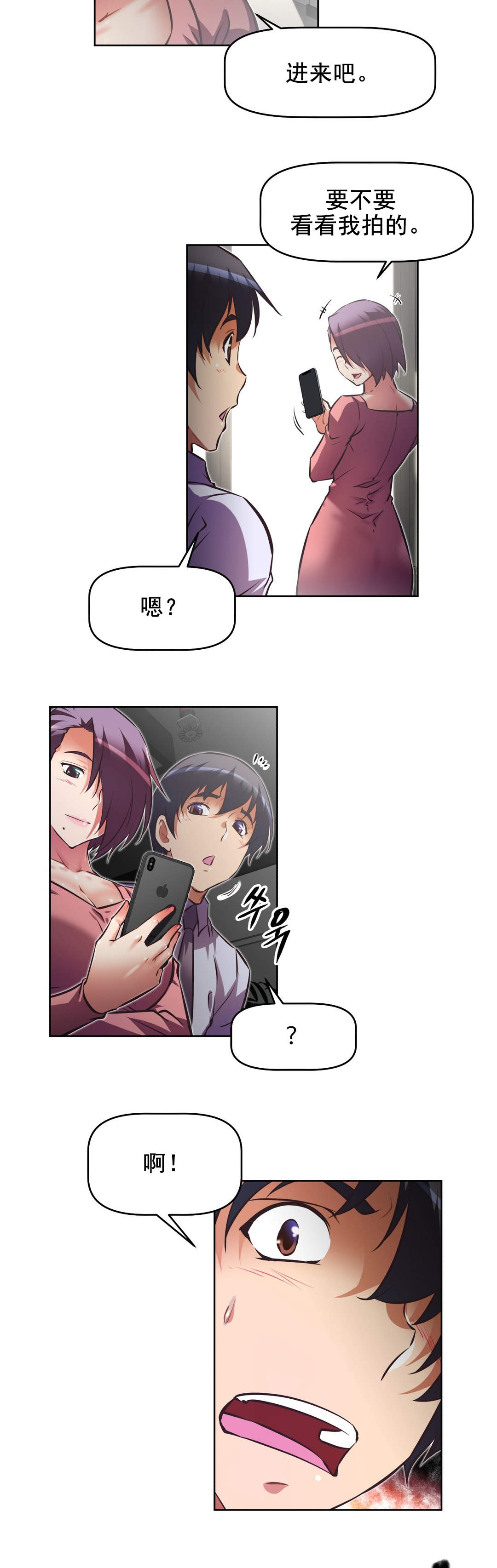 第182章：一半2