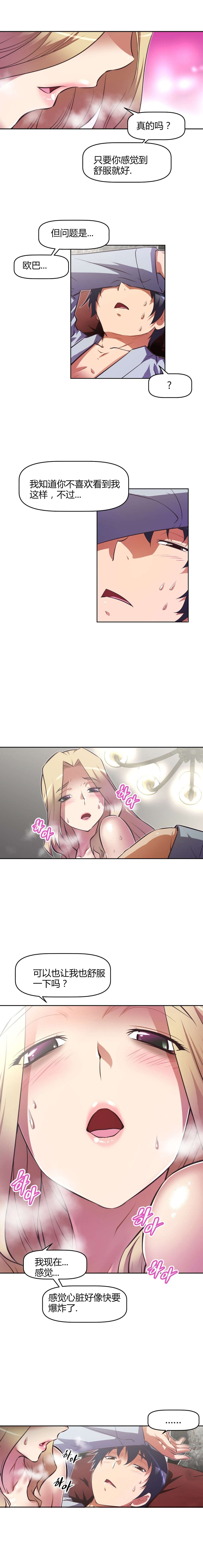 第120章：承诺6