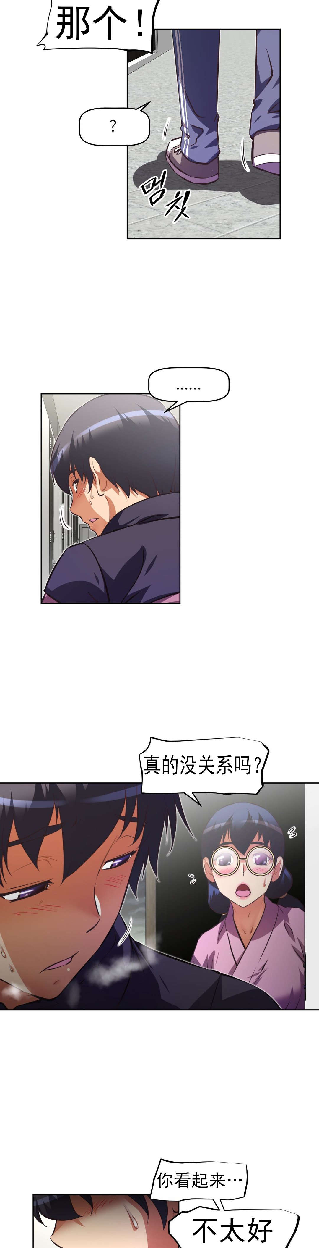 第166章：赔礼11