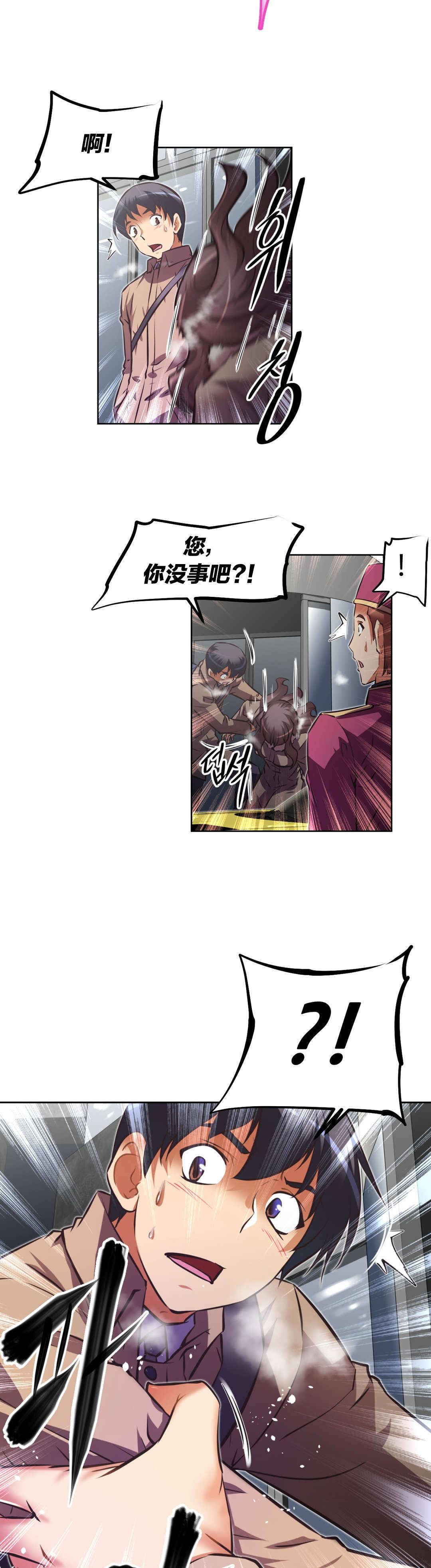 第178章：主动13