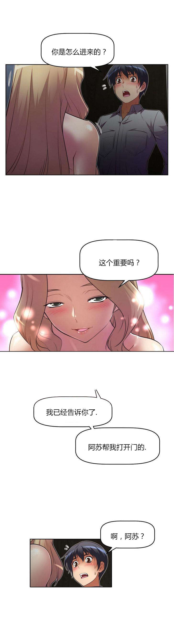 第29章：回馈4