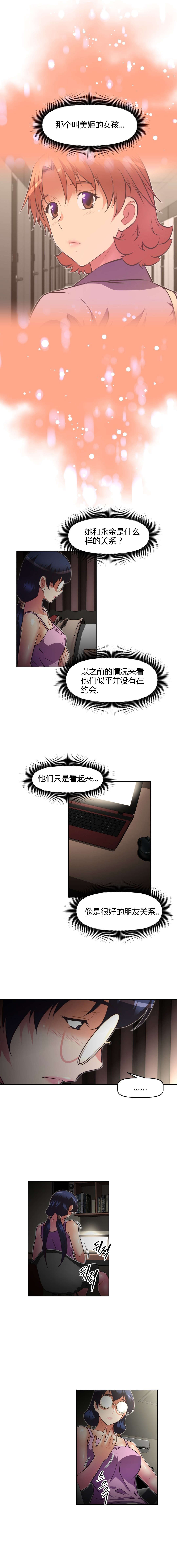 第120章：承诺10