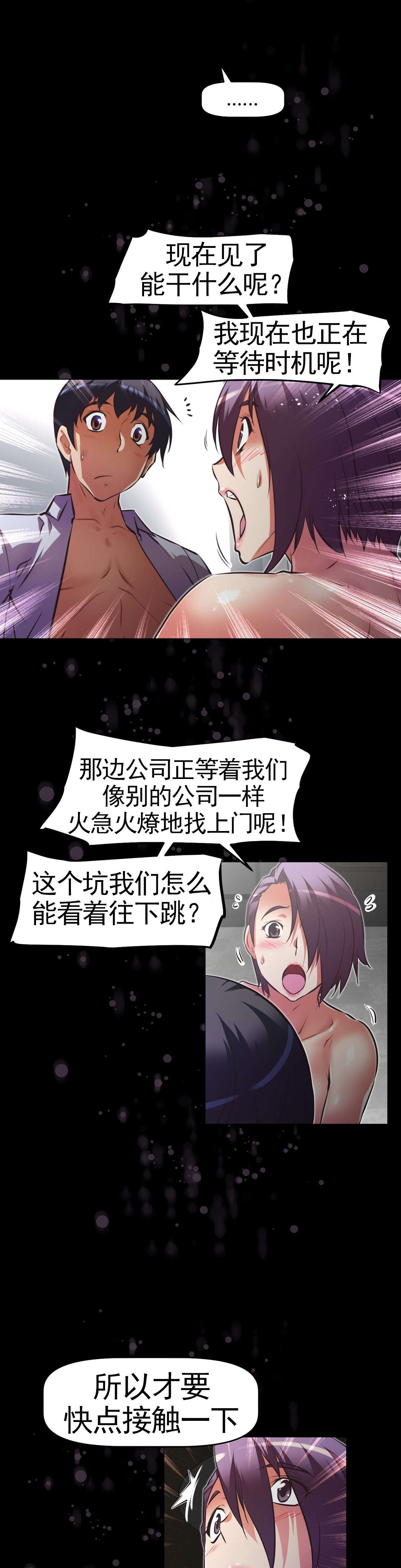 第173章：常务？3