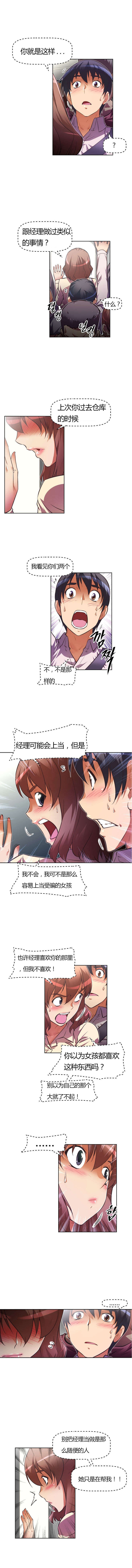 第61章：办法4