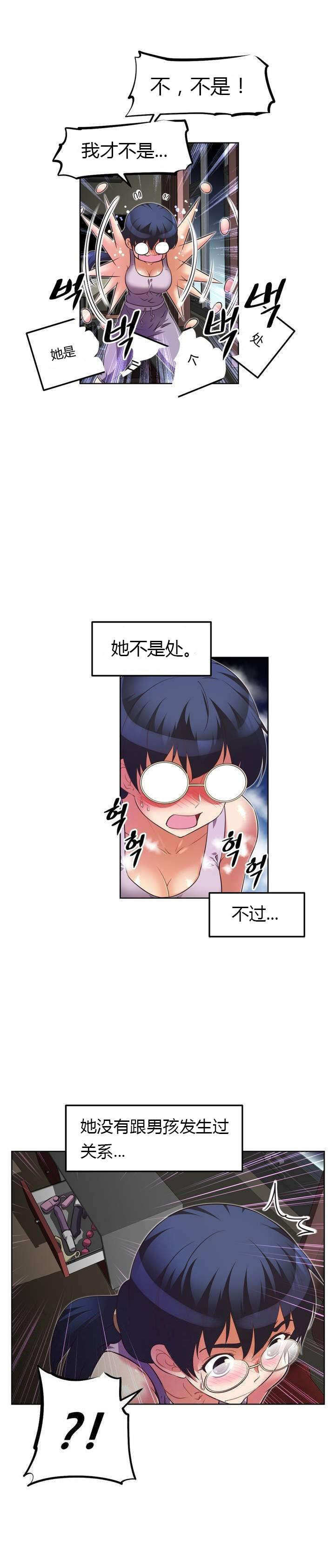 第43章：小说家18