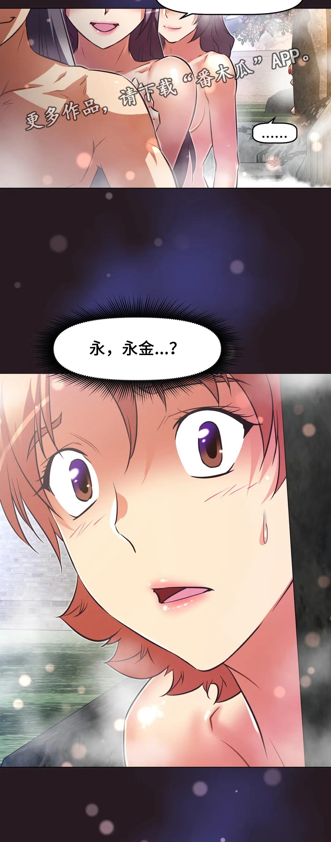 第207章：帮帮我2