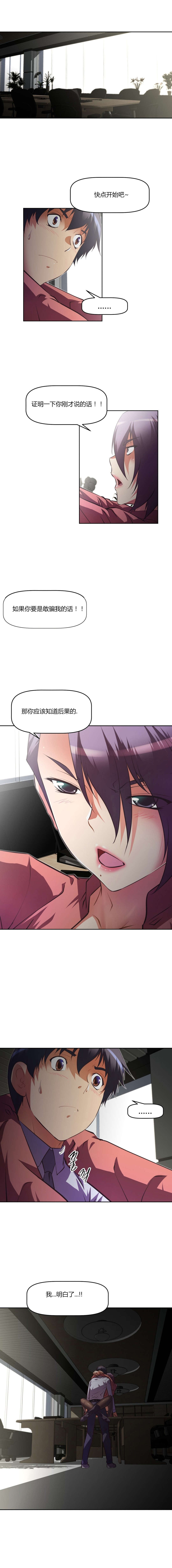 第103章：谈谈0