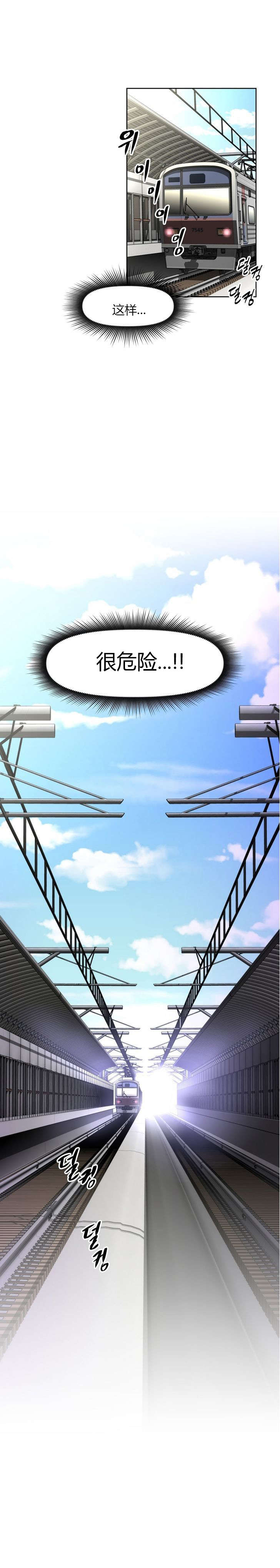 第58章：拥挤24