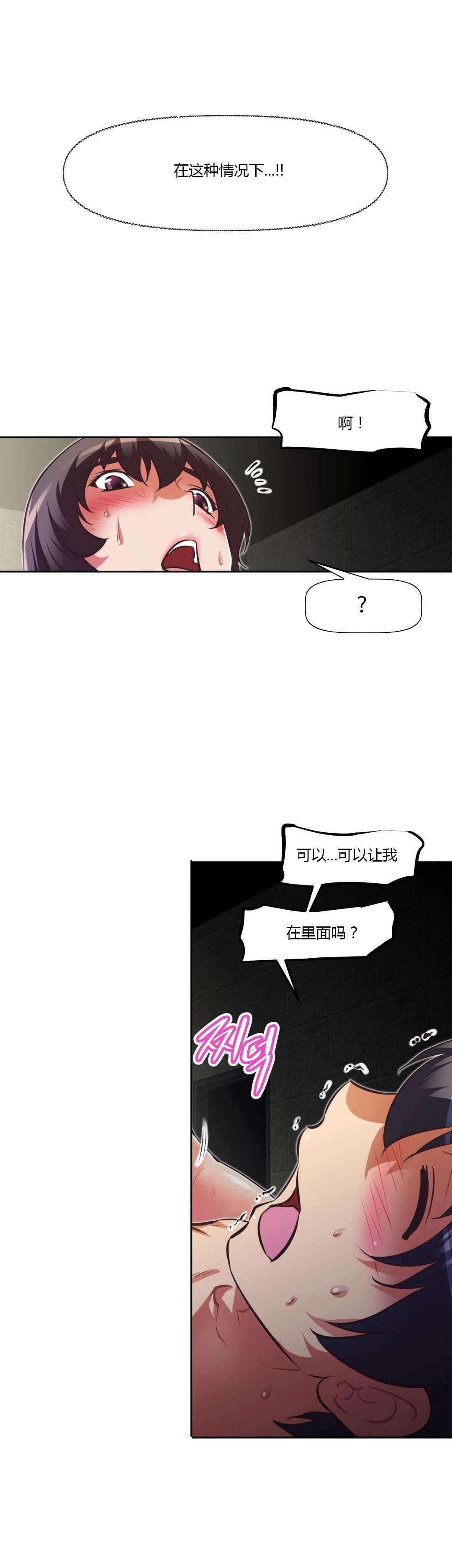 第113章：危机1