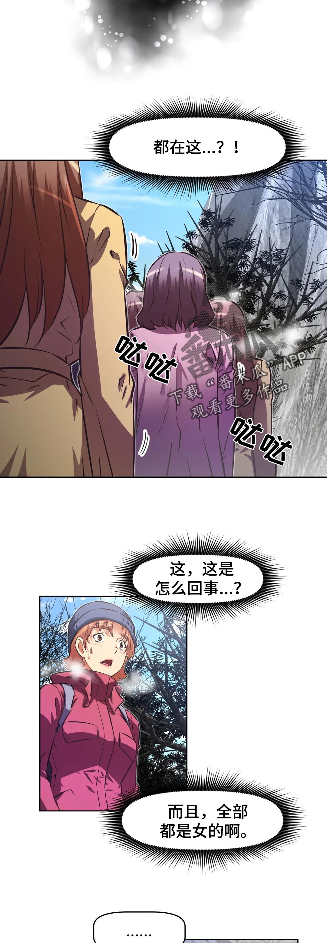 第207章：帮帮我10