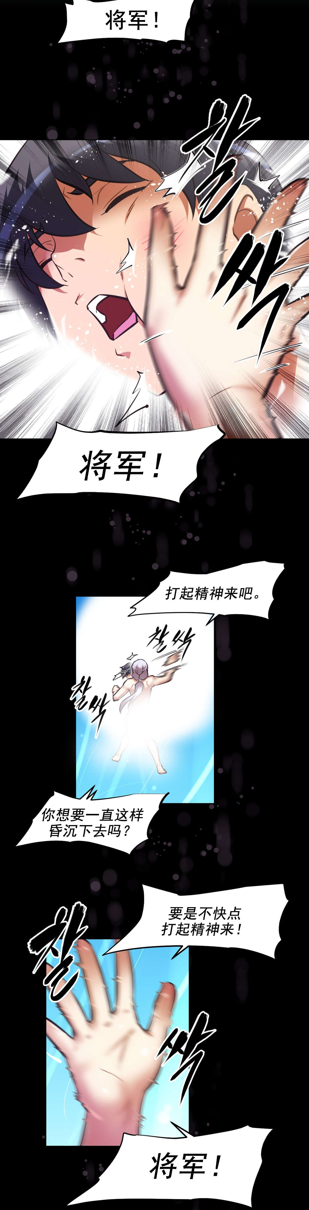 第195章：突破7