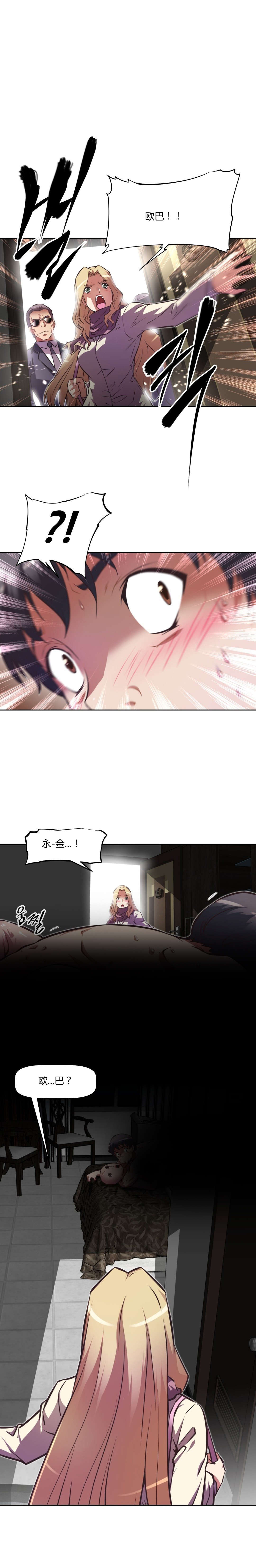 第132章：交易0