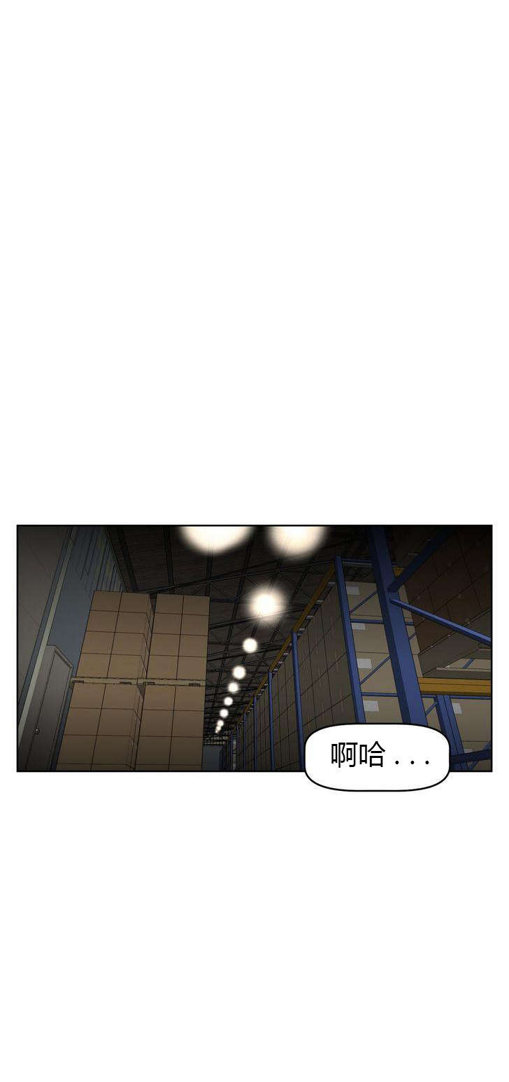第33章：英雄救美5