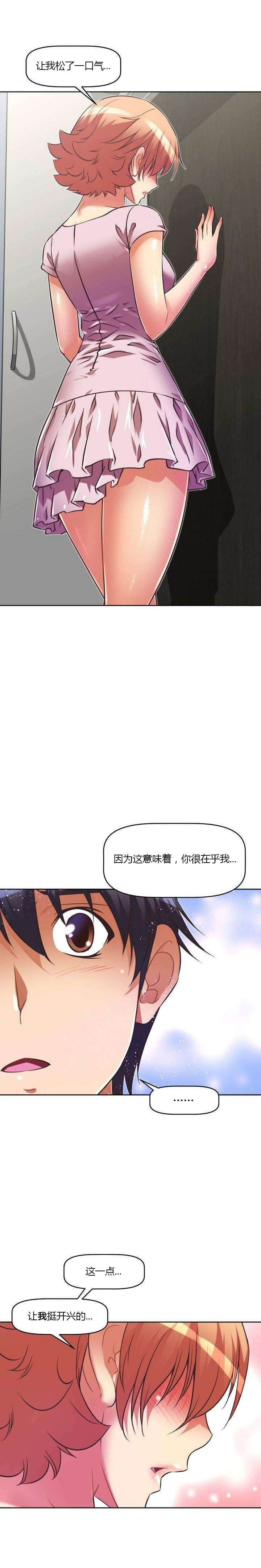 第43章：小说家1