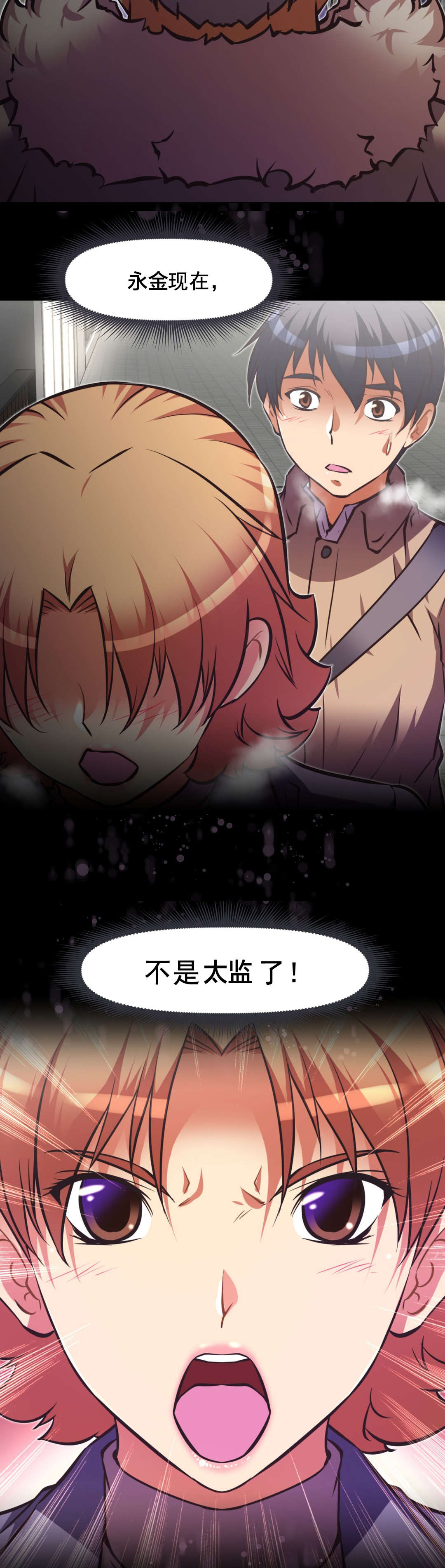 第192章：极乐世界10