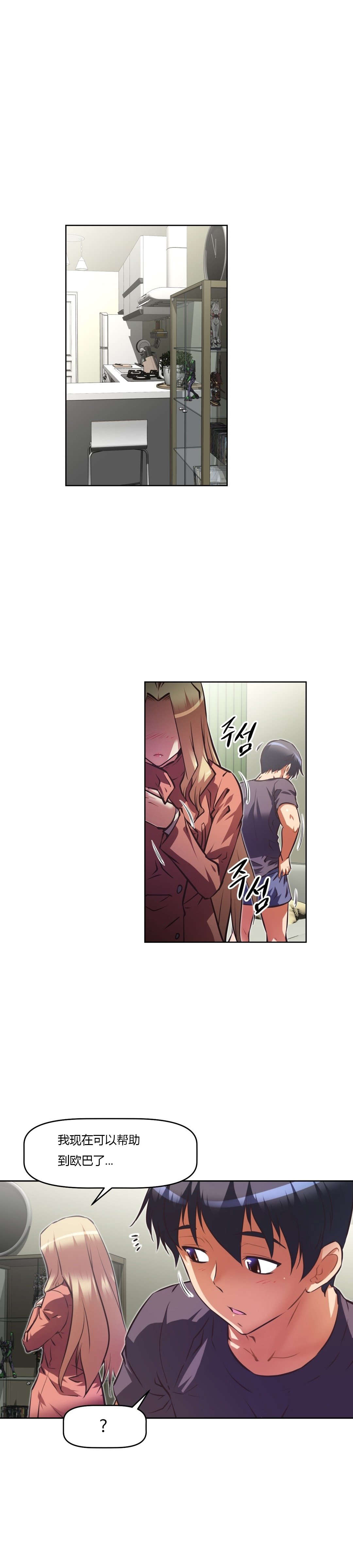 第134章：说服11