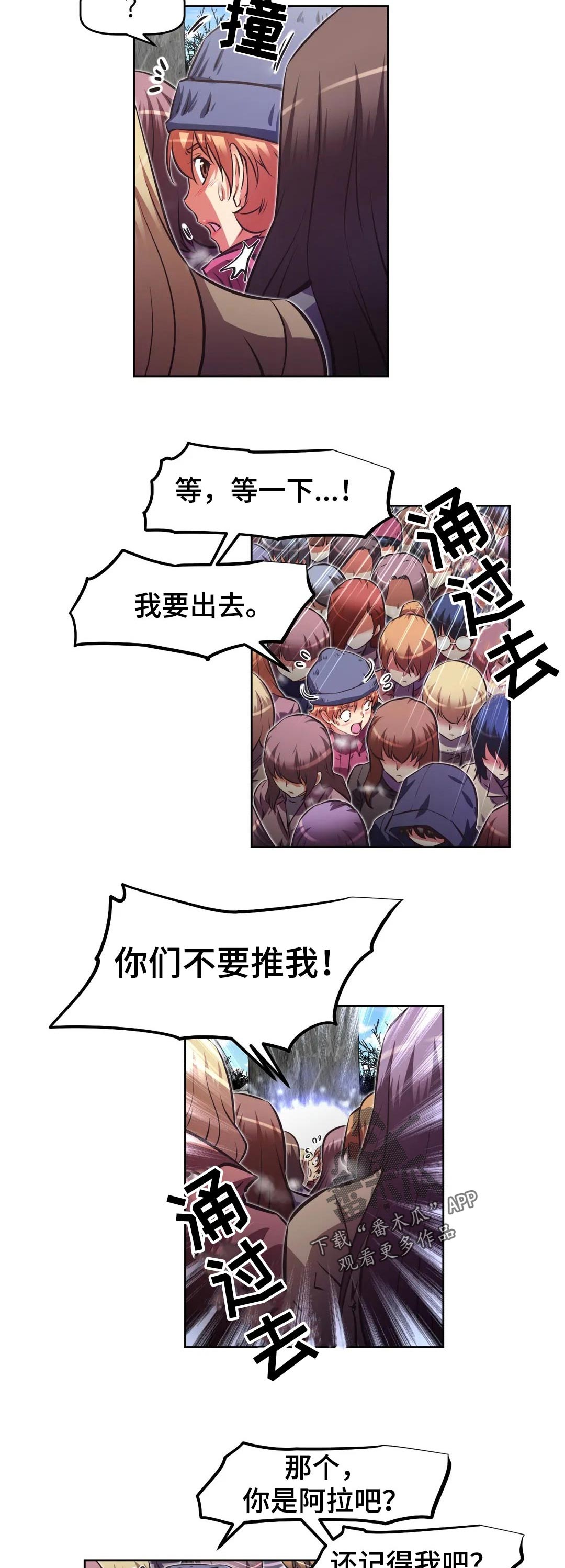 第207章：帮帮我19