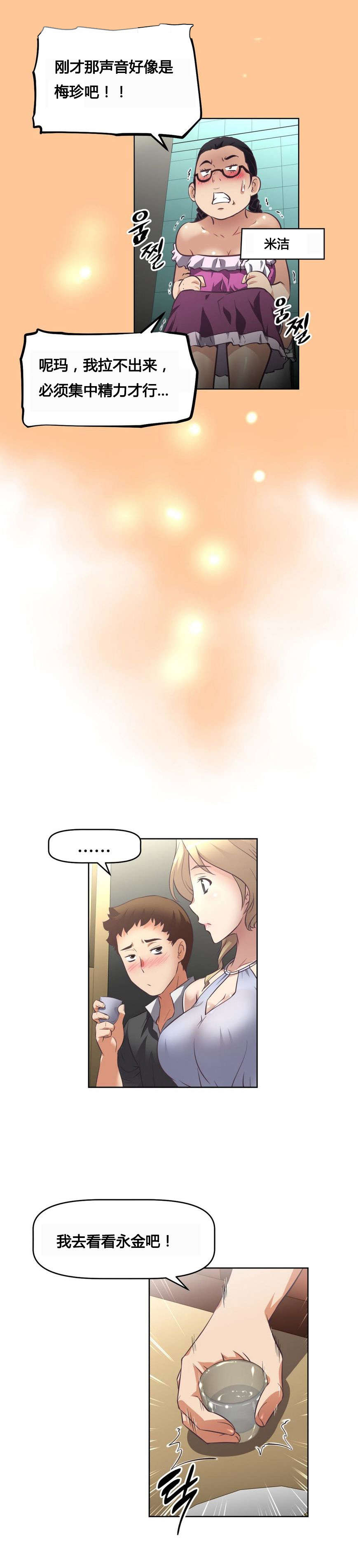 第12章：帮忙22