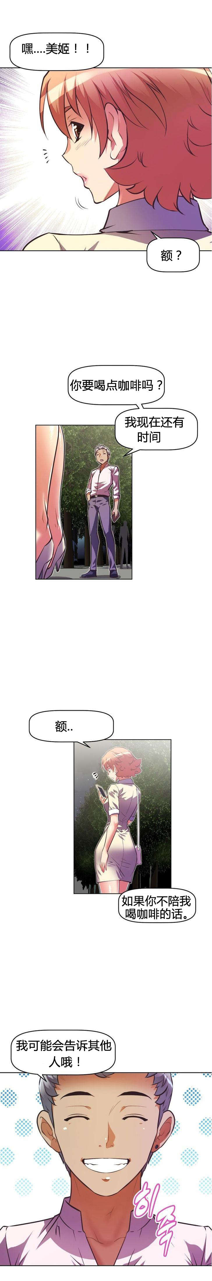 第46章：旧友19
