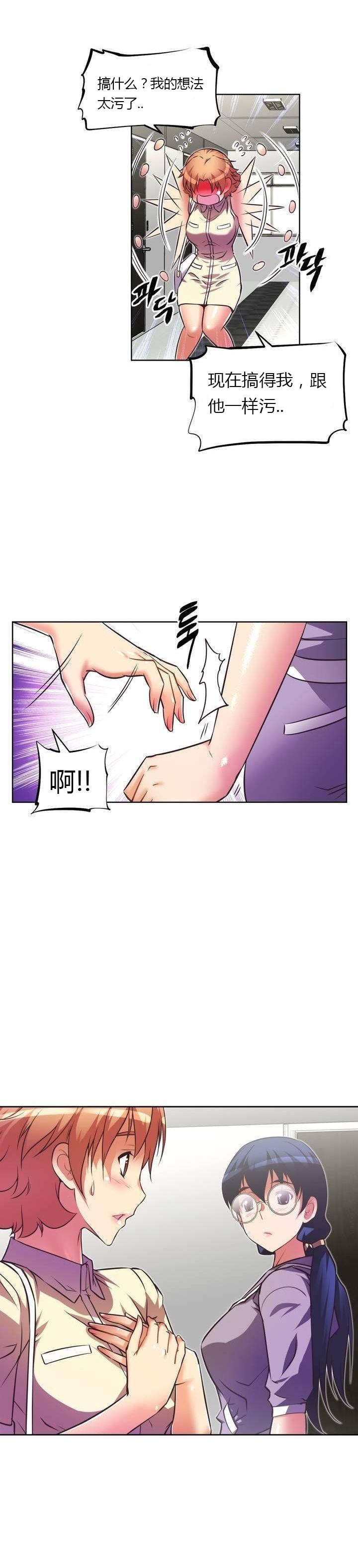 第44章：关怀10